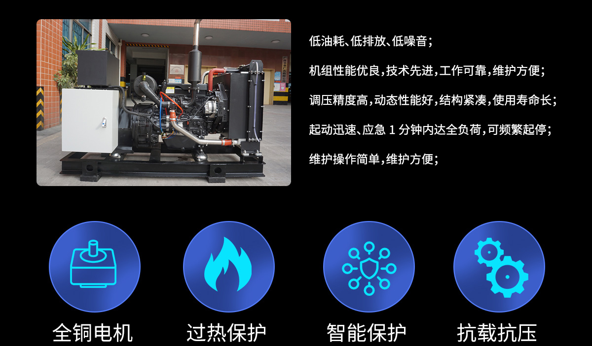 潍柴系列柴油发电机组