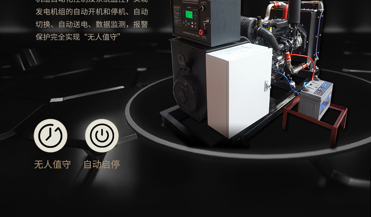 潍柴系列柴油发电机组