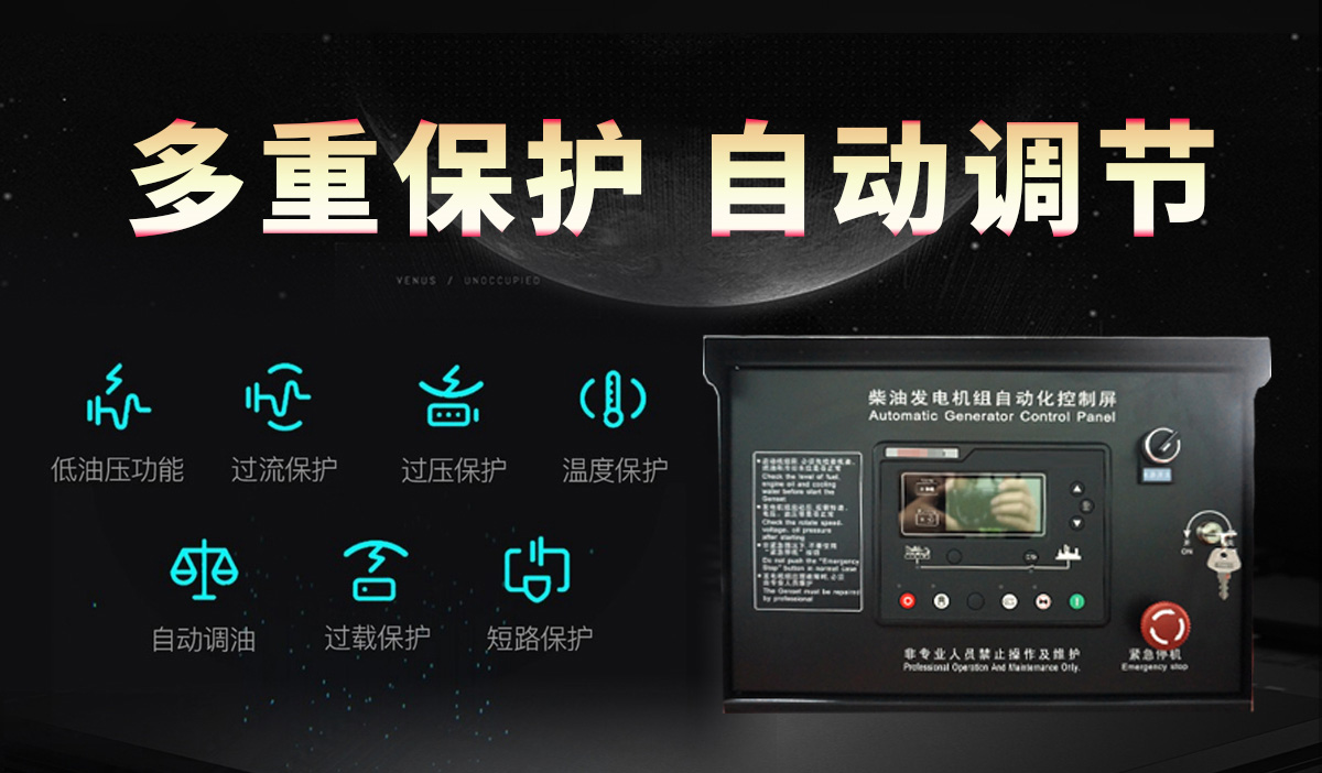 潍柴系列柴油发电机组