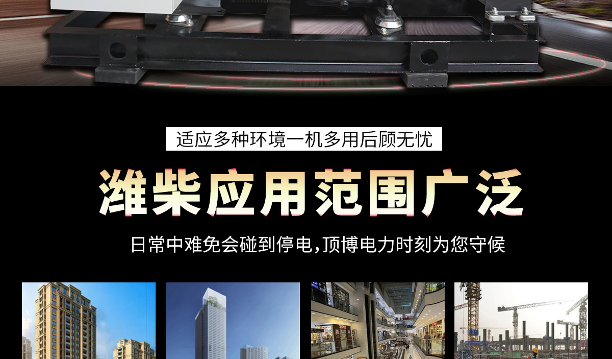 潍柴系列柴油发电机组