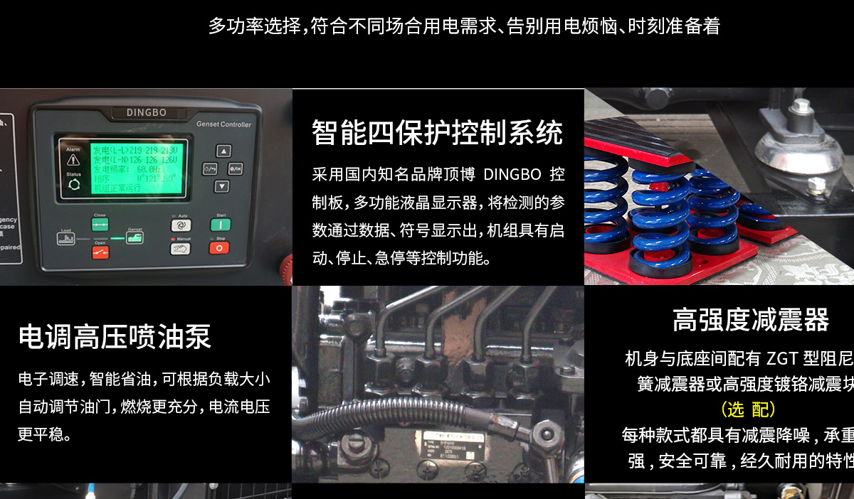 潍柴系列柴油发电机组