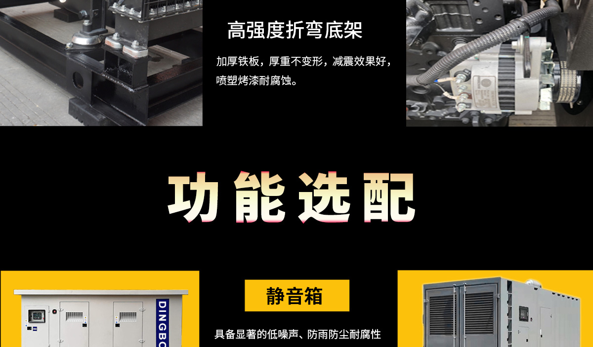 潍柴系列柴油发电机组