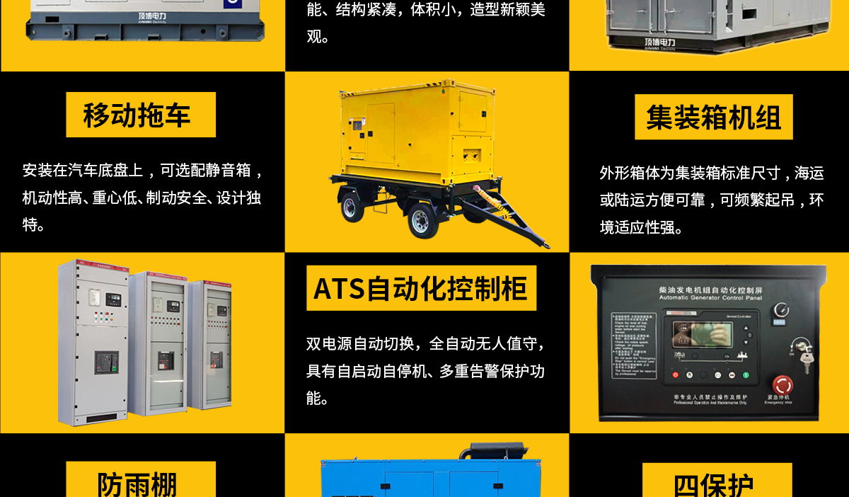 潍柴系列柴油发电机组