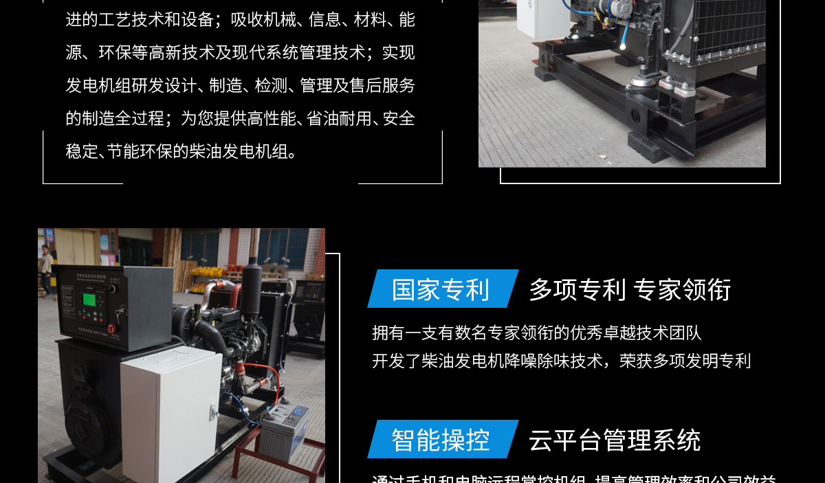 潍柴系列柴油发电机组