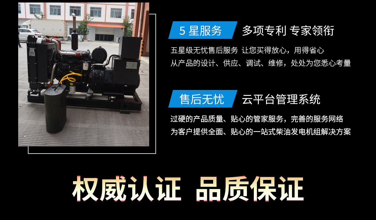 潍柴系列柴油发电机组