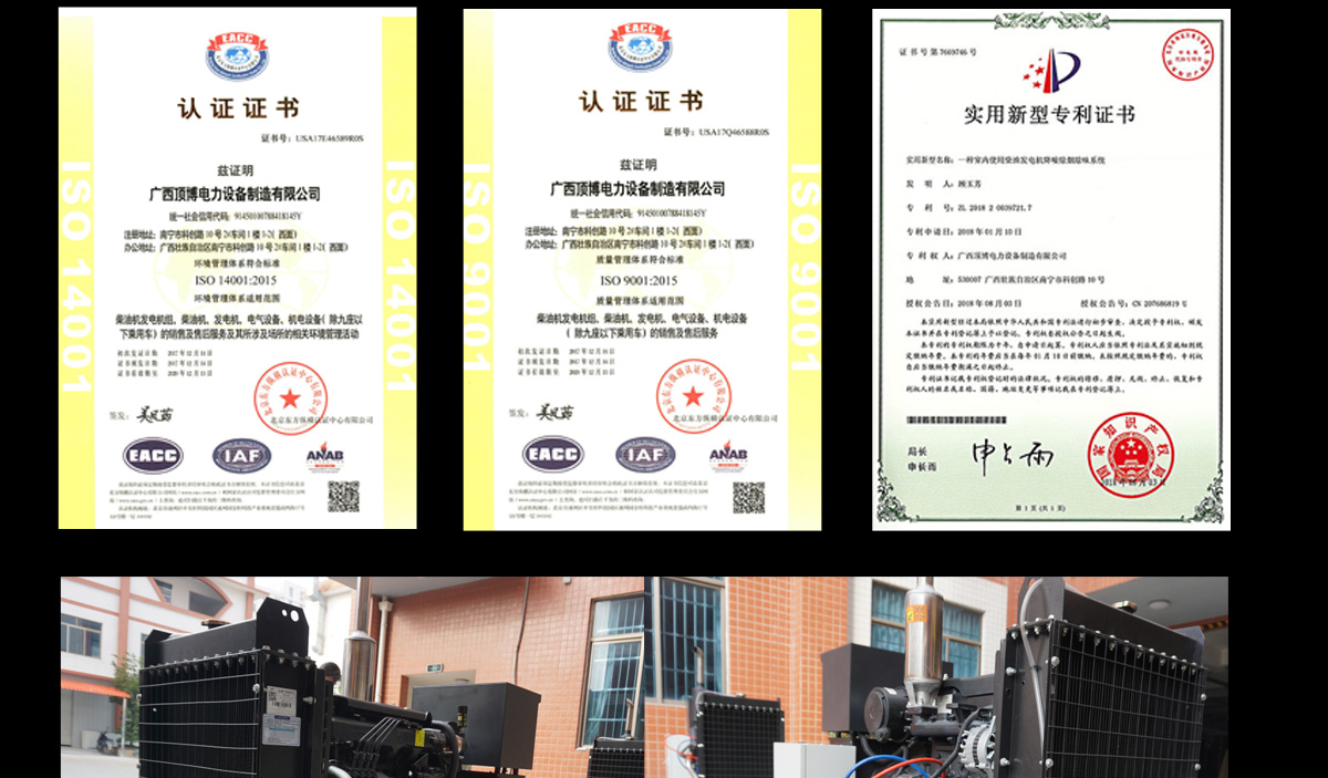 潍柴系列柴油发电机组