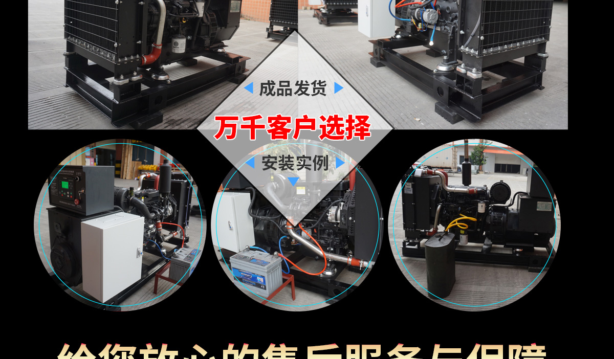 潍柴系列柴油发电机组