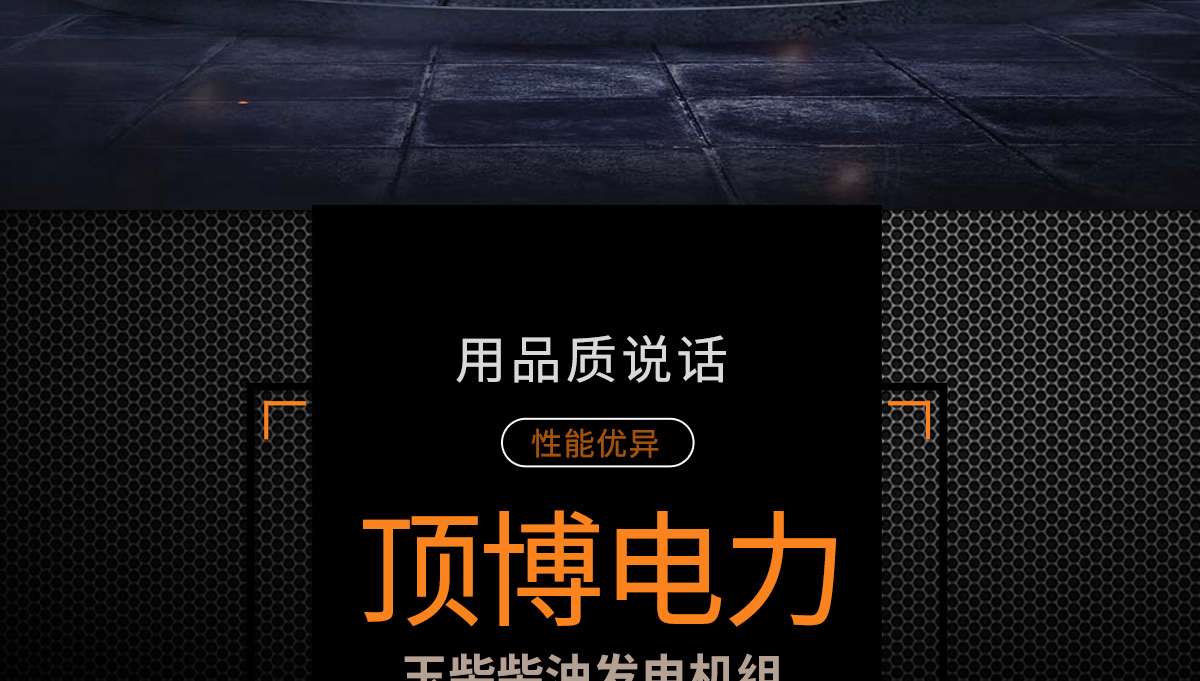 玉柴系列柴油发电机组