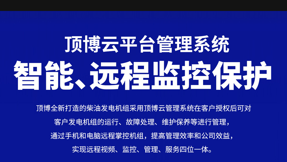 玉柴系列柴油发电机组