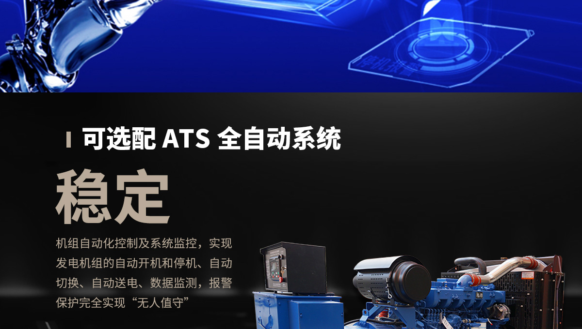 玉柴系列柴油发电机组