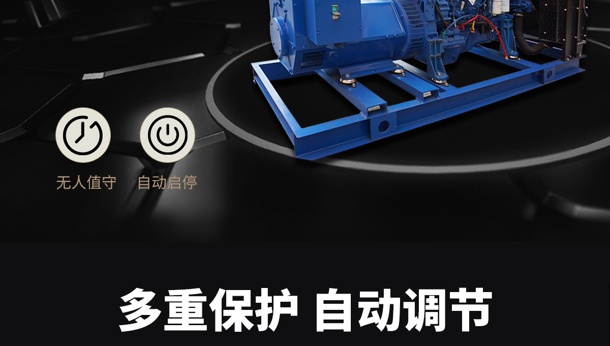 玉柴系列柴油发电机组