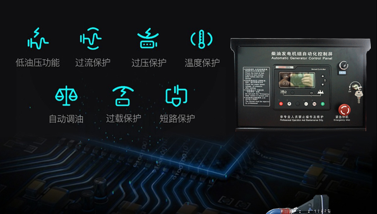 玉柴系列柴油发电机组
