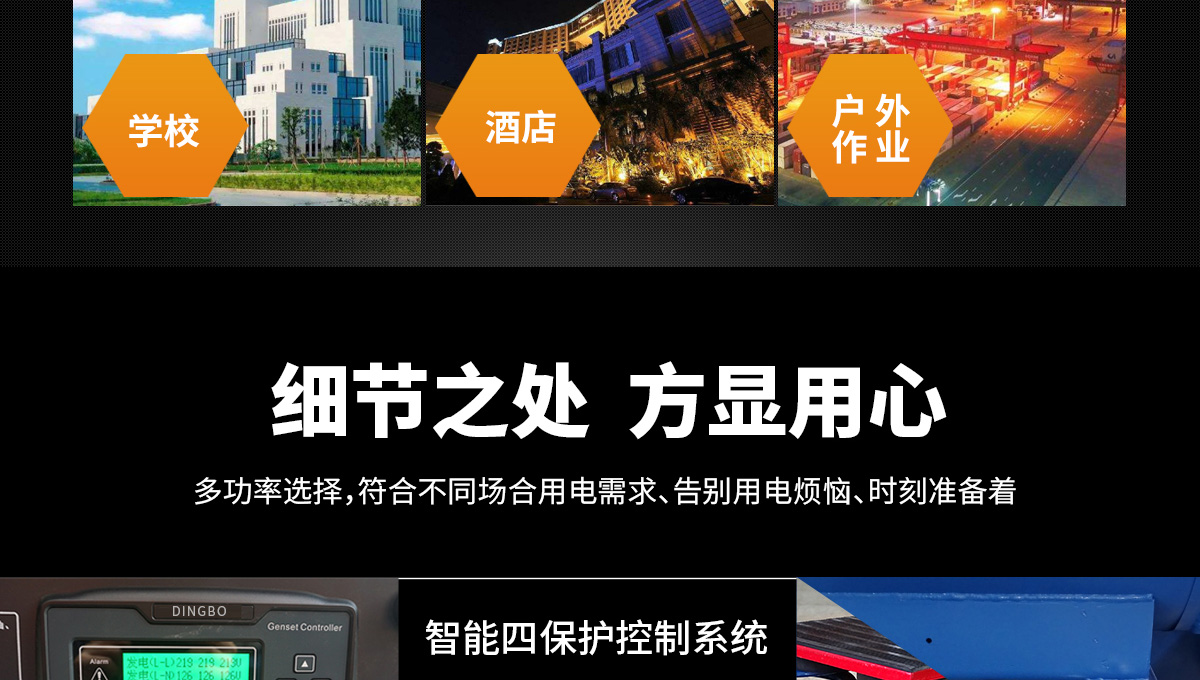 玉柴系列柴油发电机组