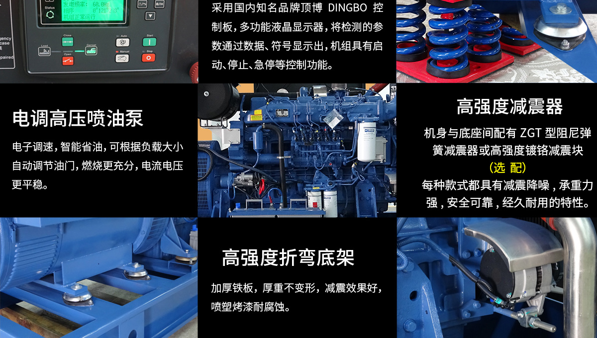 玉柴系列柴油发电机组