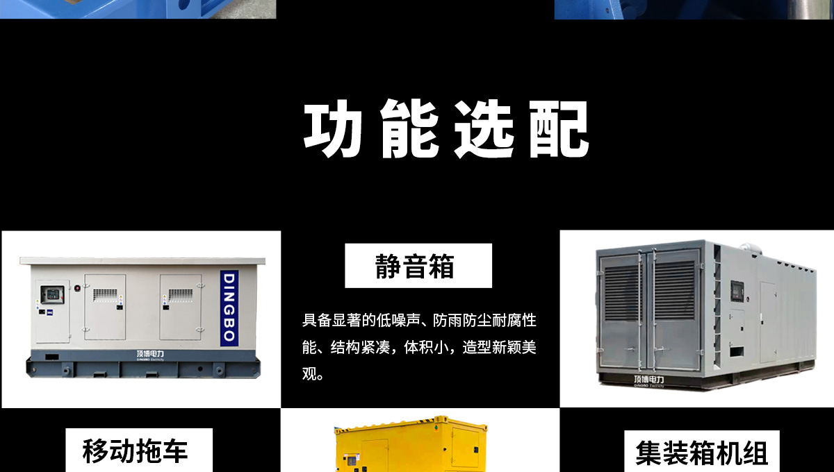 玉柴系列柴油发电机组