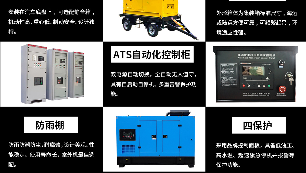 玉柴系列柴油发电机组