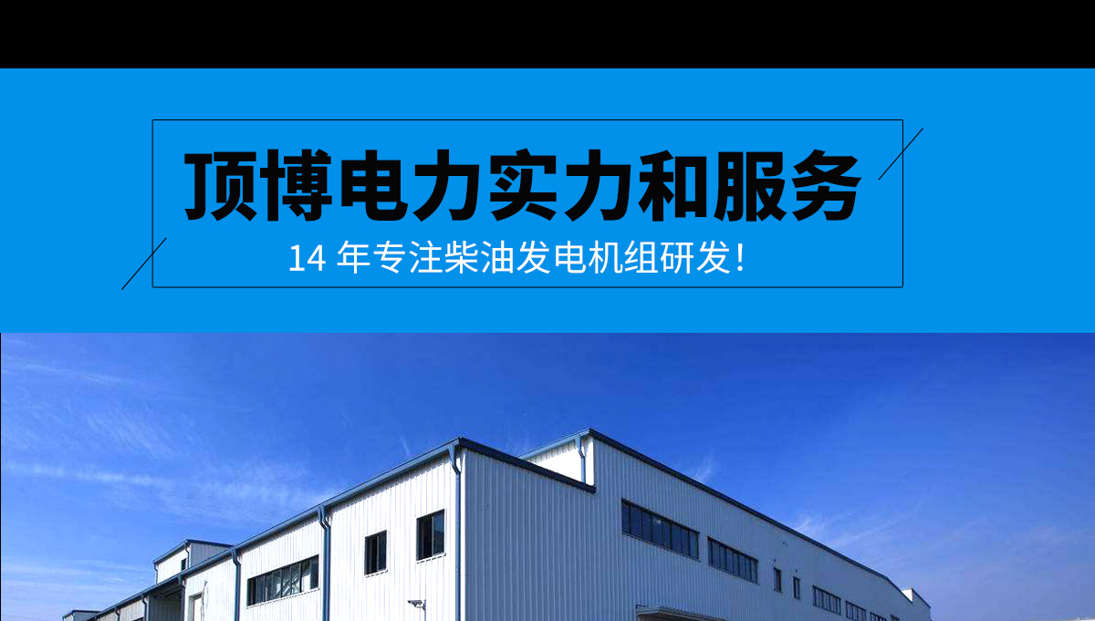 玉柴系列柴油发电机组