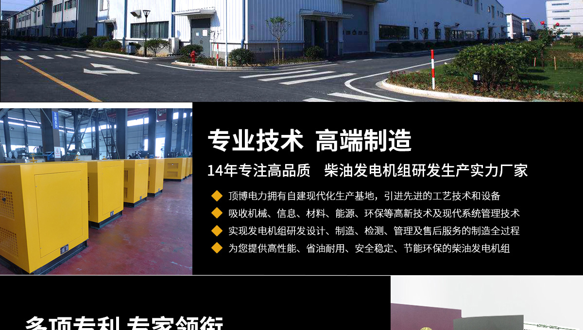 玉柴系列柴油发电机组