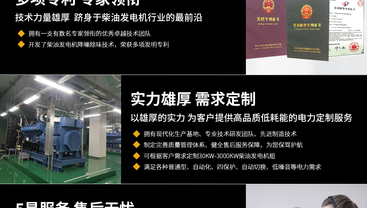 玉柴系列柴油发电机组