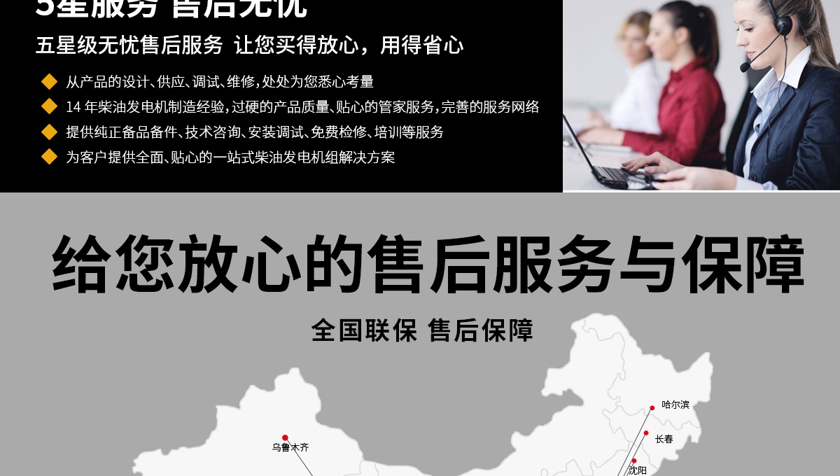 玉柴系列柴油发电机组