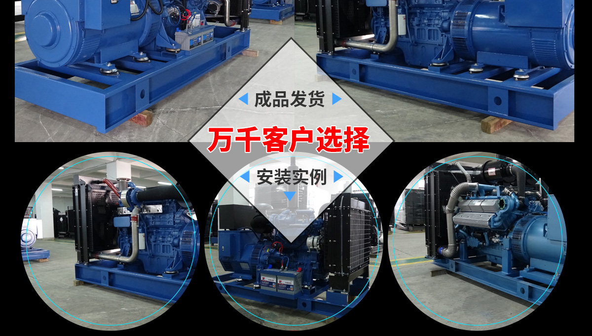 玉柴系列柴油发电机组