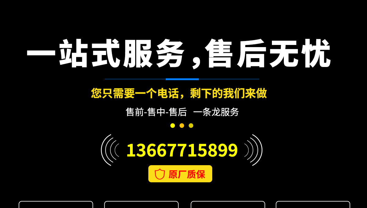 玉柴系列柴油发电机组