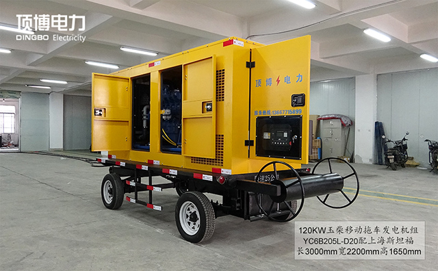 120kw移动拖车柴油发电机 120kw移动拖车柴油发电机